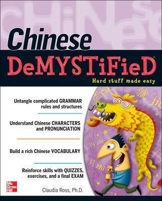 Chinese Demystified(English, Paperback, Ross Claudia)