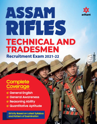 Assam Rifles Technical & Tradesman Guide 2021-22(English, Paperback, unknown)