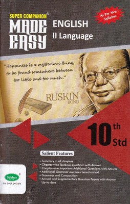 Made Easy 10th Std English 2nd Language(Paperback, Kannada, Veni R)