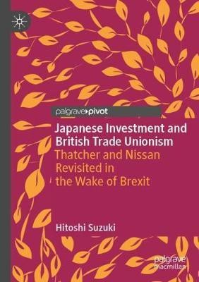 Japanese Investment and British Trade Unionism(English, Paperback, Suzuki Hitoshi)