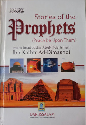 Stories Of The Prophets (Peace Be Upon Them)(Hardcover, Ibn Kathir)