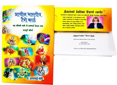 Tarot Card Deck & Ancient Indian Tarot Book For Beginners 404 Pages (In Hindi) By Dr Ishwarbhai Joshi(Paperback, Hindi, Dr Ishwarbhai Joshi)