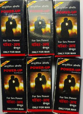 VINYGLOW POW ER-UP CAPSULE AYURVEDIC SAX POWER CAPSULE ONLY FOR MAN 1 capsule