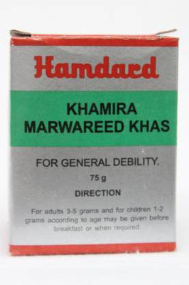 Hamdard Khamira Marwareed Khas |75gm| Helps in Heart & Restore Energie|Pack of 2(Pack of 2, 150 g)