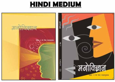 NCERT Textbooks Psychology Class 11 & 12 In Hindi Medium (Manovigyan) Combo Set(Paperback, Hindi, ncert)