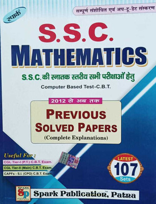Ssc Mathematics Cgl -Tier-I & II Latest 107 Sets Previous Papers Solved(Paperback, Hindi, SPARK EXPERT)