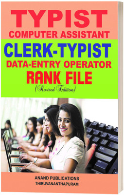 Typist/computer Assistant Rank File(Paperback, ANAND PUBLICATIONS)
