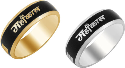 morir 8MM Width 2 Pcs A Set Gold/Silver Plated Mahakaal Words Engravable Tungsten Finger Ring Set Band For Men Women Brass Ring Set