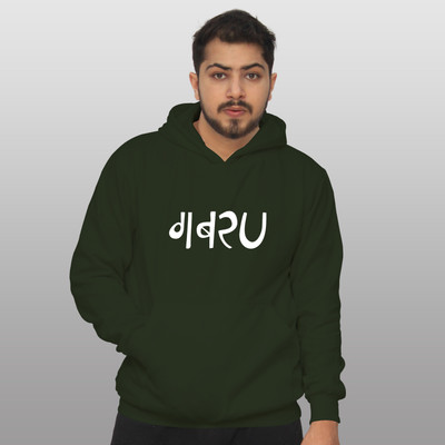 AWARA BACHA Full Sleeve Printed Men Sweatshirt
