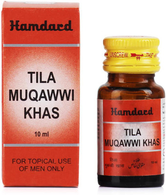 Hamdard Tila Muqawwi Khas 10ml X 3 = 30ml(30 ml)