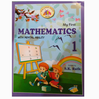 Kalyani's KIDS Series MY FIRST MATHEMATICS with Mental Ability 1(Paperback, S.K. RATH)