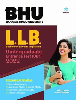 BHU Banaras Hindu University L.L.B Entrance Exam 2022(English, Paperback, unknown)