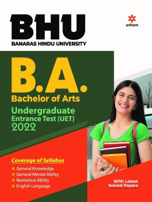 BHU Banaras Hindu University B.A Entrance Exam 2022(English, Paperback, unknown)