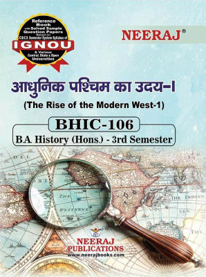 Neeraj Self Help Books For IGNOU : BHIC-106 THE RISE OF THE MODERN WEST - I (BAG-New Semester System CBCS Syllabus) Course. (Ch-Wise Ref Book With Prev. Year Solved Qn. Papers) - Hindi Medium - LATEST EDITION(PAPERBACK / PERFECT, Hindi, Neeraj Publications Think Tank) Neeraj Self Help Books For IGNOU : BHIC-106 THE RISE OF THE MODERN WEST - I (BAG-New Semester System CBCS Syllabus) Course. (Ch-Wise Ref Book With Prev. Year Solved Qn. Papers) - Hindi Medium - LATEST EDITION(PAPERBACK / PERFECT, Hindi, Neeraj Publications Think Tank)