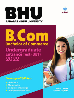 BHU Banaras Hindu University B.Com Entrance Exam 2022(English, Paperback, unknown)