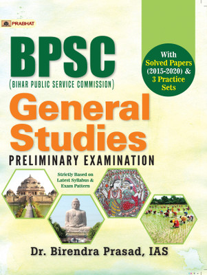 Bpsc General Studies Preliminary Examination Guide 2022 - Revised and Updated Syllabus 2022-2023 | Recommended Book for Best Performance in Competitive Exam(English, Paperback, Prasad Birendra)