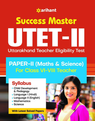 Success Master Utet Paper 2 for Class 6 to 8 Maths and Science for 2021 Exam(English, Paperback, unknown)