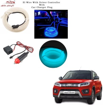 AuTO ADDiCT EL Wire LED Strip Lights for Cars Interior,Neon Ice Blue,5mtrs,Decorative Light,Cold Light,Dashboard Light,Ambience Lamp For Toyota Urban Cruiser Car Fancy Lights(Blue)