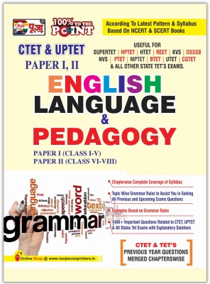 Puja (CTET & TETs) English Language & Pedagogy (Paper I & II) Book For 2021 Exam(Paperback, Puja Editorial Board)