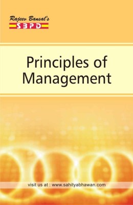 Principles Of Management ( For B.B.A 1st Year Latest Edition)(Paperback, Sanjay Gupta)