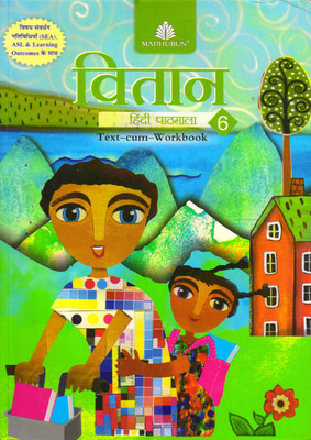 Vitan Hindi Pathmala 6(Paperback, Hindi, VIRENDRA JAIN)