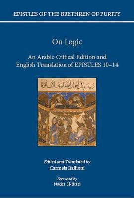 On Logic(English, Hardcover, unknown)