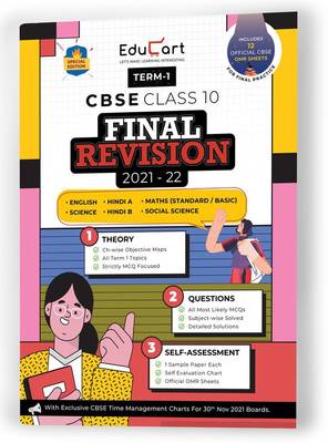 Educart Cbse Final Revision Book Term 1 for All Subjects Class 10