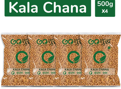 Goshudh Chana (Whole)(2000 g)