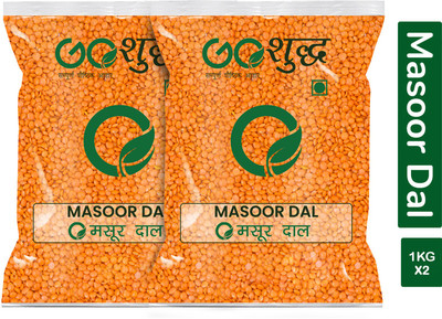 Goshudh Masoor Dal (Split)(2000 g)