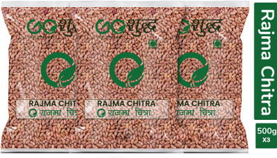Goshudh Rajma Chithra (Whole)(1500 g)