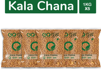 Goshudh Chana (Whole)(5000 g)