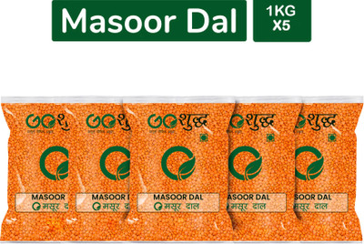 Goshudh Masoor Dal (Split)(5000 g)