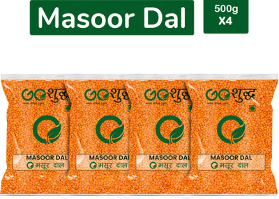 Goshudh Masoor Dal (Split)(2000 g)