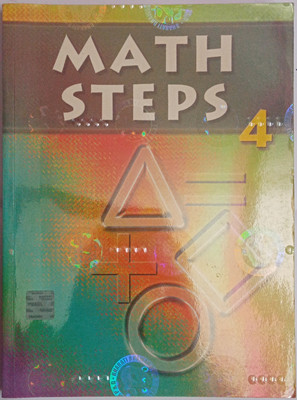 Math Steps Class 4(Paperback, Asit Das Gupta, Suryabhushan Prasad)