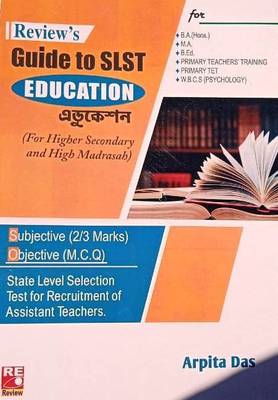 Review's Guide To SLST Education (For Higher Secondary & High Madrasah)