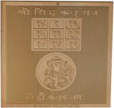 Rudra Centre Shree Siddh Ketu Yantra Pocket Size Gold, Plated Yantra(Pack of 1)