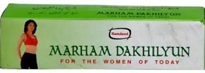 Hamdard Marham Dakhilyun (50g) (Pack Of 6)(Pack of 6)