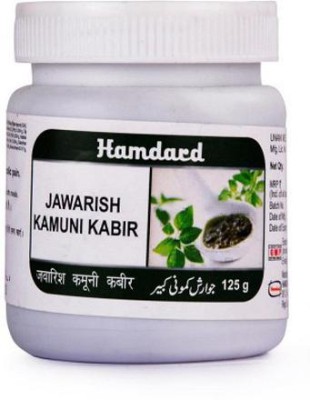 Hamdard Jawarish Kamuni Kabir (125g) PACK OF 7(Pack of 7)