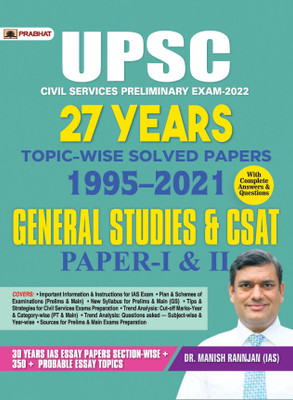 UPSC CIVIL SERVICES Preliminary Exam-2021 27 years Topic-Wise Solved Papers 1995–2021 General Studies & CSAT Paper-I & II(Paperback, Dr. Manish Rannjan (IAS))