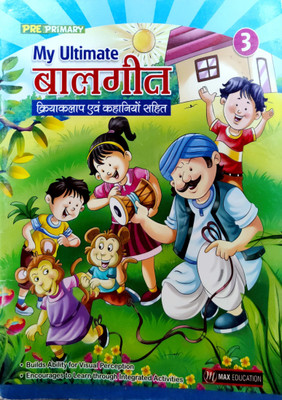 My Ultimate Bal Geet - 3(Paperback, Hindi, MAX TEAM)