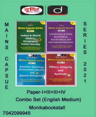 Drishti IAS-Mains Capsule Series Paper-I+III+III+IV-First Edition 2021-Combo Set (4 Booklets)-English Medium(Paperback, Drishti IAS)