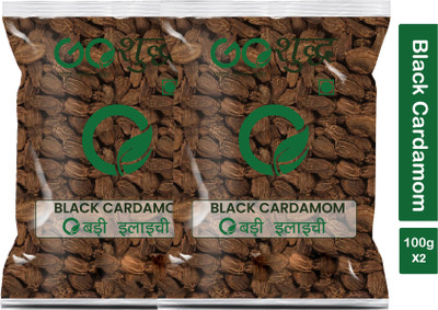 Goshudh Premium Quality Black Cardomom/Badi Elaichi 100 gm each (Pack of 2)(2 x 100 g)