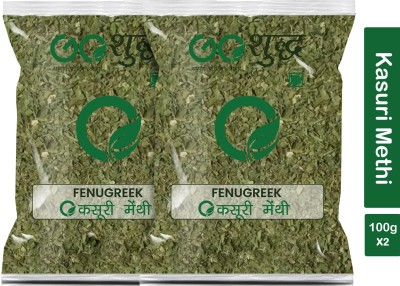 Goshudh Premium Quality Kasuri Methi (Fenugreek Leaves)-100gm (Pack Of 2)(2 x 100 g)