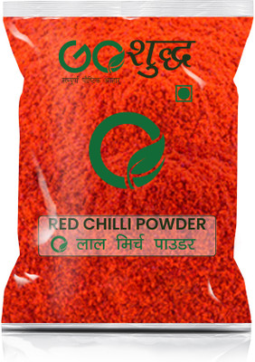 Goshudh Premium Quality Chilli/Lal Mirch Powder(750 g)