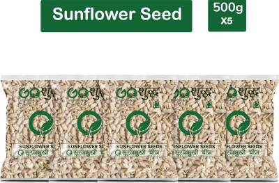 Goshudh Premium Quality Sunflower Seeds-500gm (Pack Of 5) Sunflower Seeds(2500 g, Pack of 5)