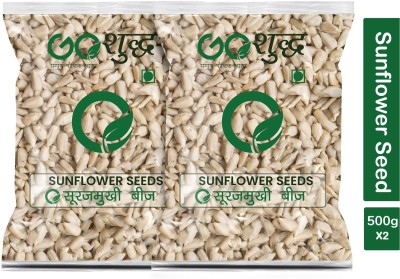 Goshudh Premium Quality sunflower seed 500 gm each (Pack of 2) Sunflower Seeds(1 kg, Pack of 2)