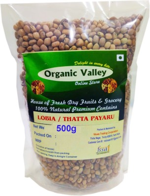 Organic Valley Lobia (Whole) (no)(500 g)