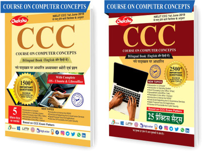Combo Pack Of CCC (Course On Computer Concepts) Updated With OS-Ubuntu & LibreOffice Bilingual (English & Hindi) Complete Guide Book And Practise Sets Book For UPSSSC Exams (Set Of 2) Books(Paperback, Hindi, Chakshu Panel Of Experts)