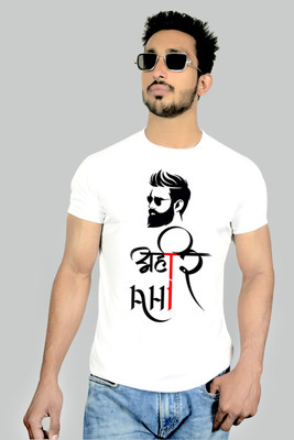 tifti Printed Men Round Neck White T-Shirt