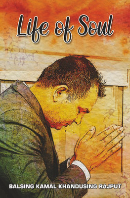 Life of Soul(Paperback, Balsing Kamal Khandusing Rajput)